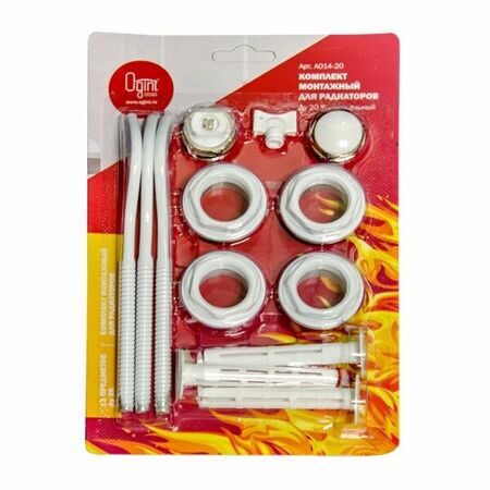 Универсальный комплект для радиатора 3/4 с3-мя кронштейном